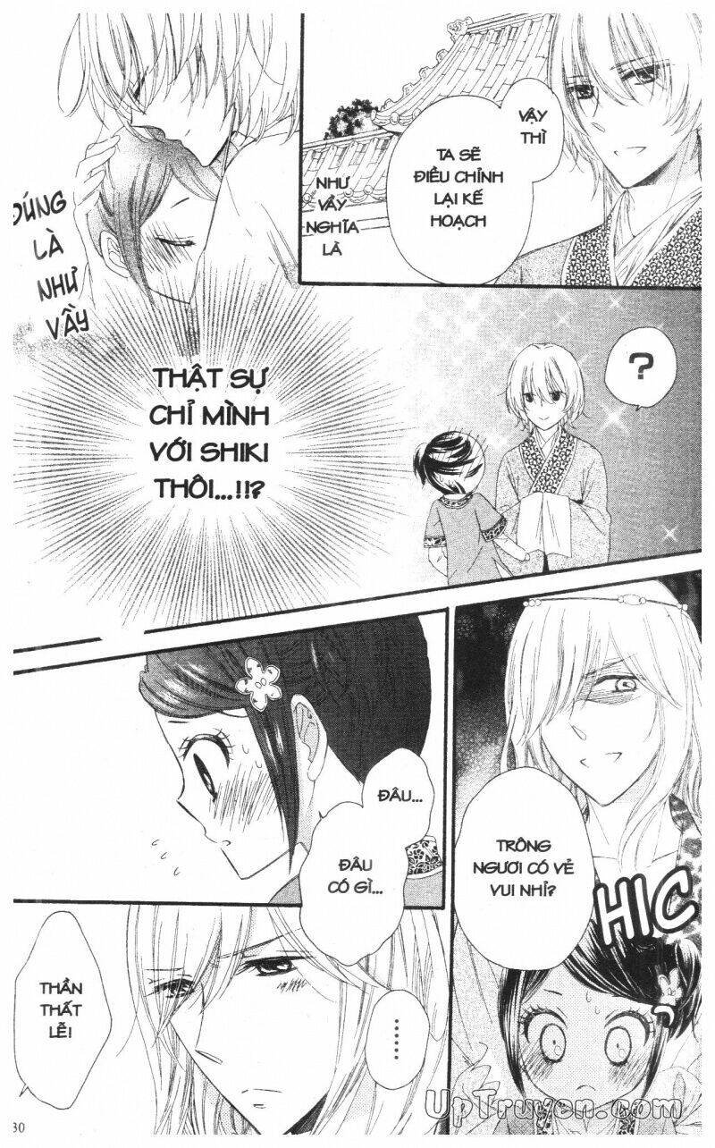 mikado no shihou chapter 15 25