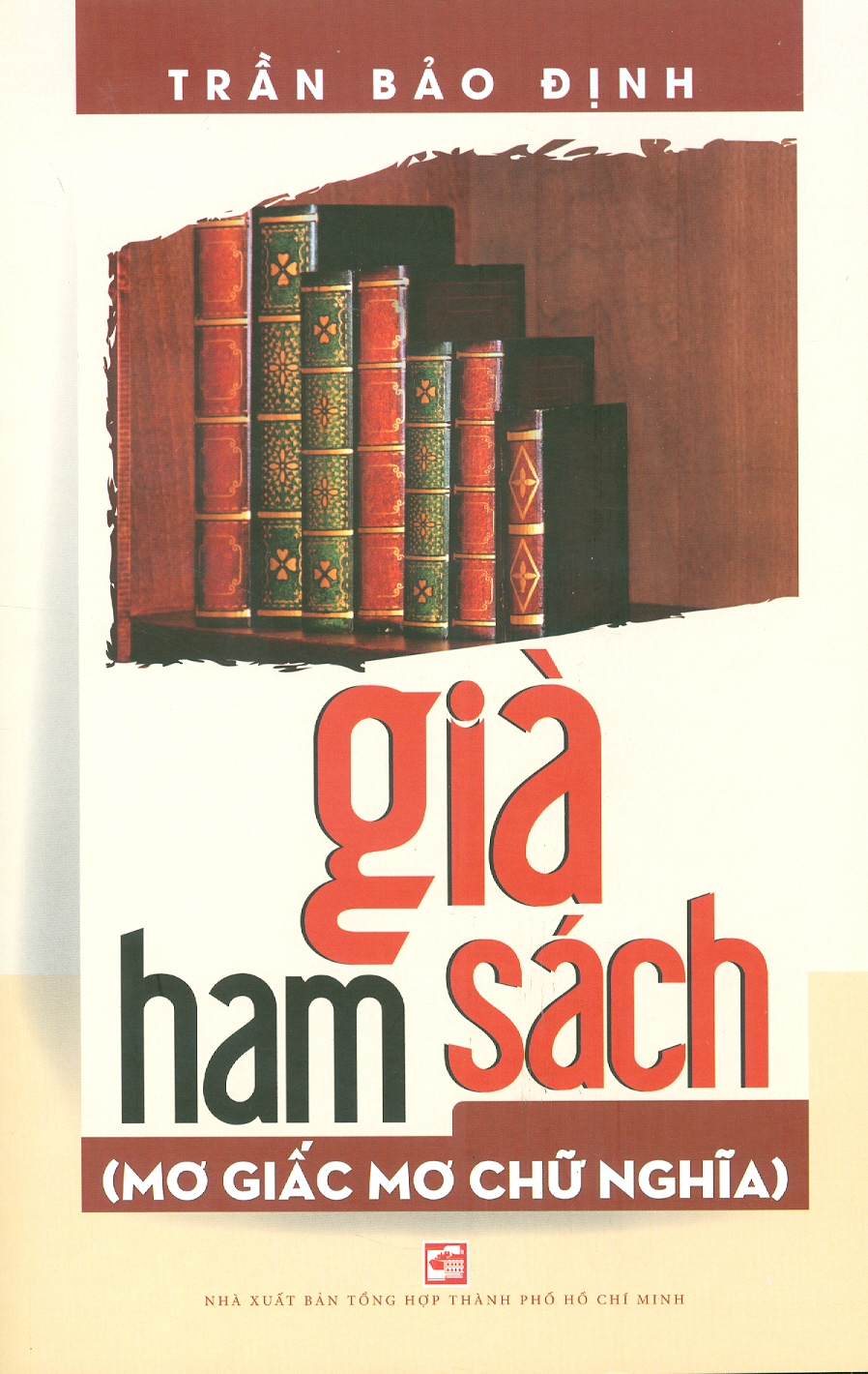 Già Ham Sách (Mơ Giấc Mơ Chữ Nghĩa) - Trần Bảo Định - (bìa mềm)