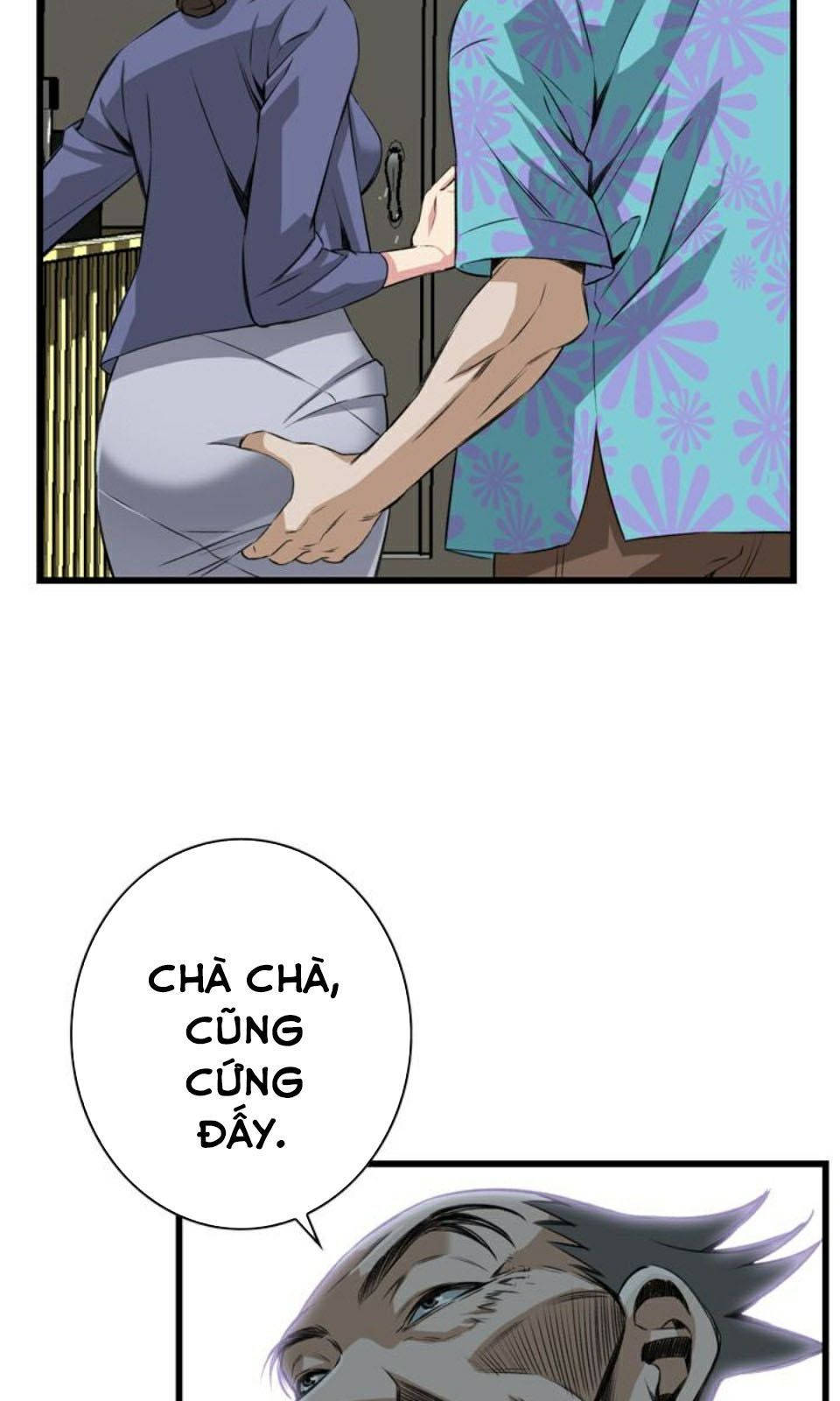 take a peek chapter 77 55