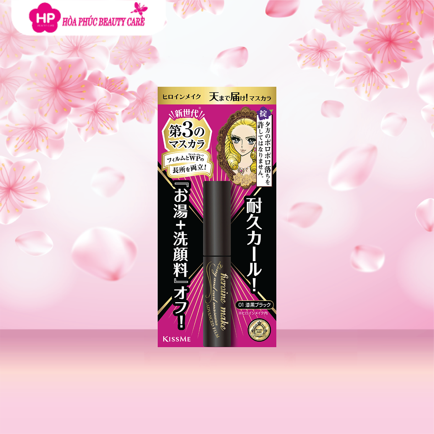 Mascara Chống Trôi Kissme Heroine Make Siêu Bền Giúp Nâng Cong Và Dài Mi 1,8g