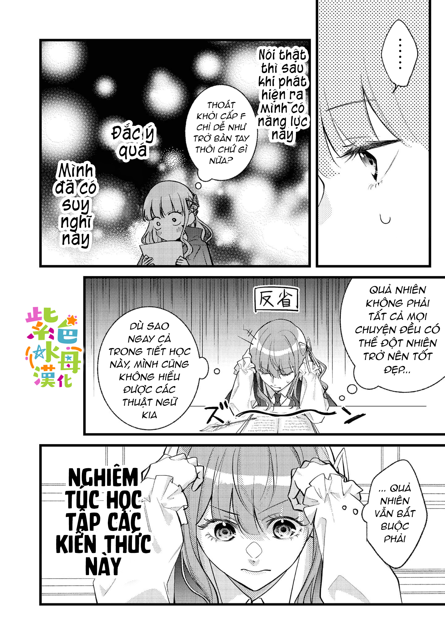 chuyển sinh thành nữ chính với bad ending cận kề, kiếp này tôi định yêu đương nghiêm túc nhưng anh trai láu cá lại không để tôi đi chapter 3 3