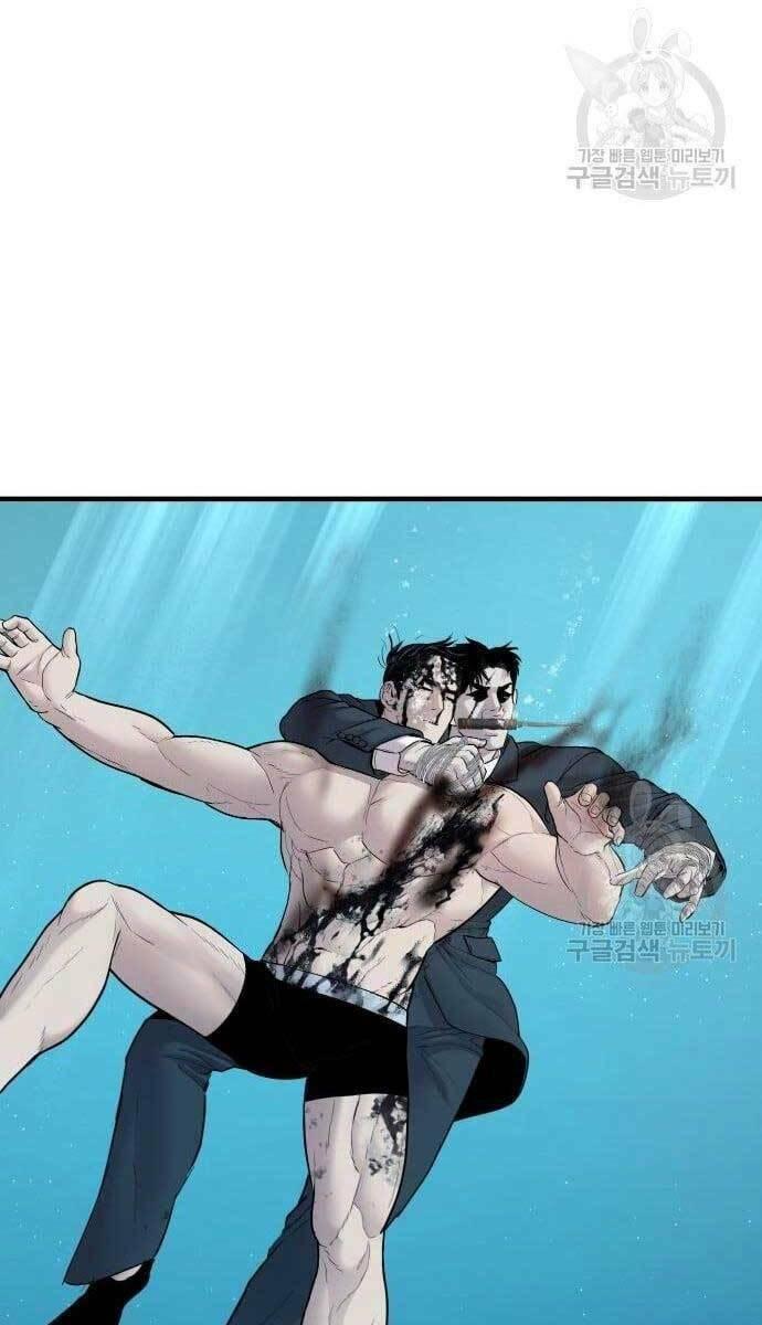 đặc vụ kim chapter 63 70