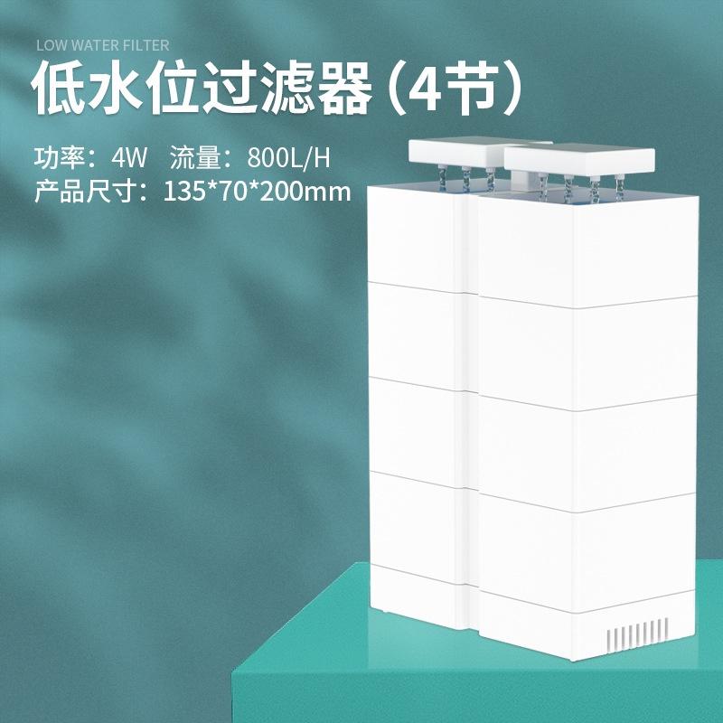 Bộ Lọc Rùa Yee Bể Cá Tuần Hoàn Mực Nước Thấp Hộp Lọc Ba Trong Một Bơm Nhỏ Giọt Lọc Bể Rùa Mạnh Chuyên Dụng