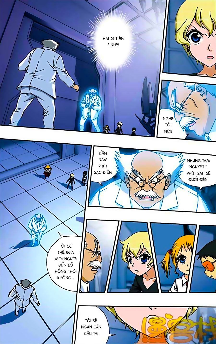 thâu tinh cửu nguyệt thiên chapter 230 7