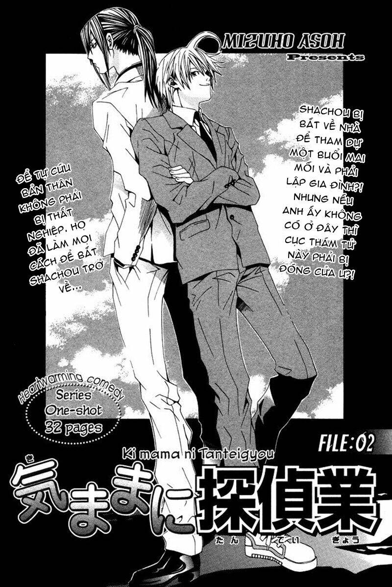 kimama ni tanteigyou chapter 2.1 1
