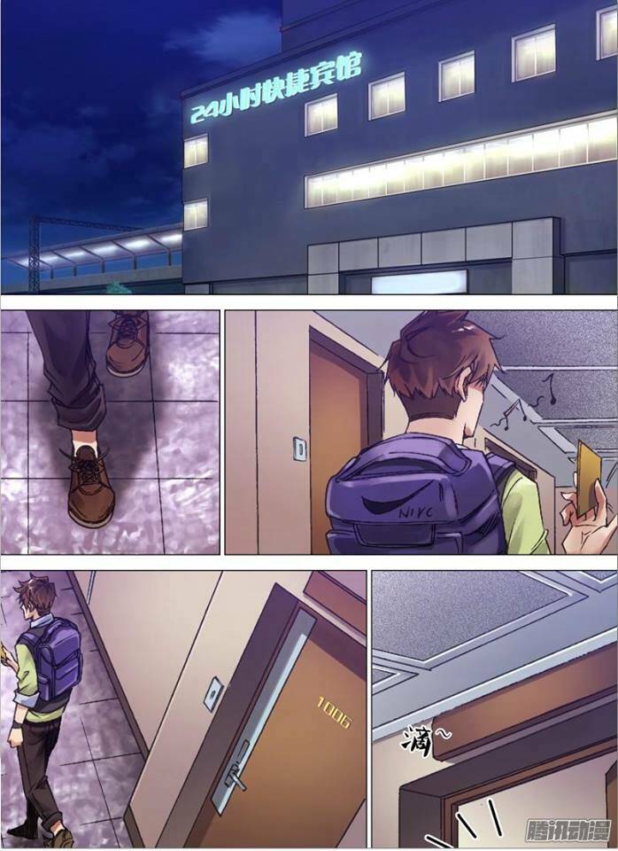 thần ảnh mê hành chapter 1 8