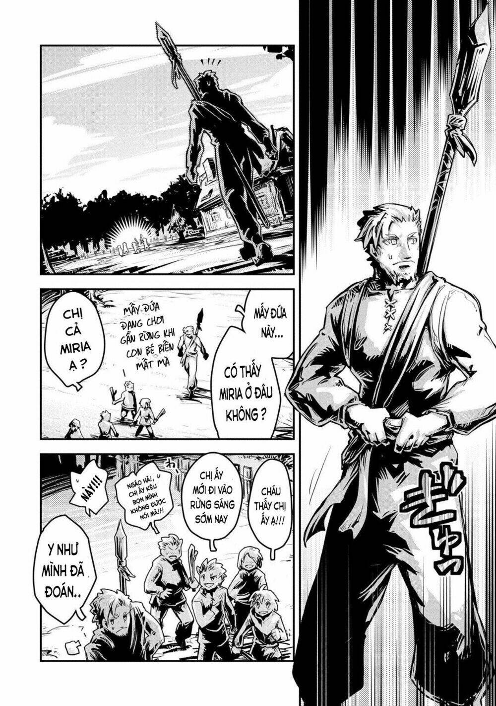 reincarnated as a dragon's egg - let's aim to be the strongest, chapter 11 7