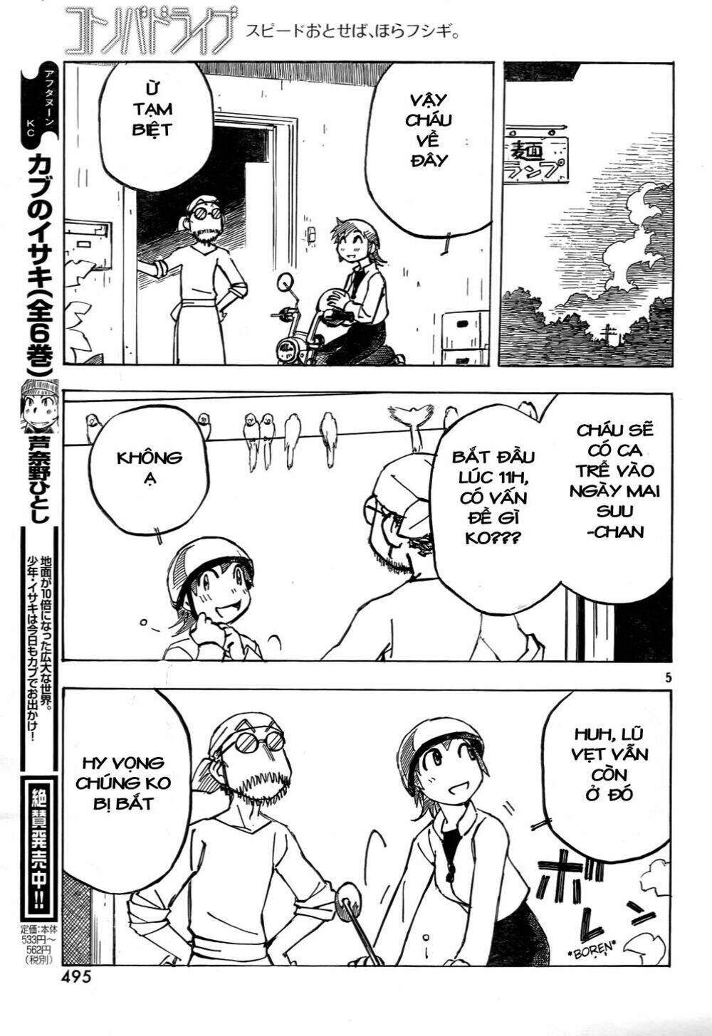 kotonoba drive chapter 5 6