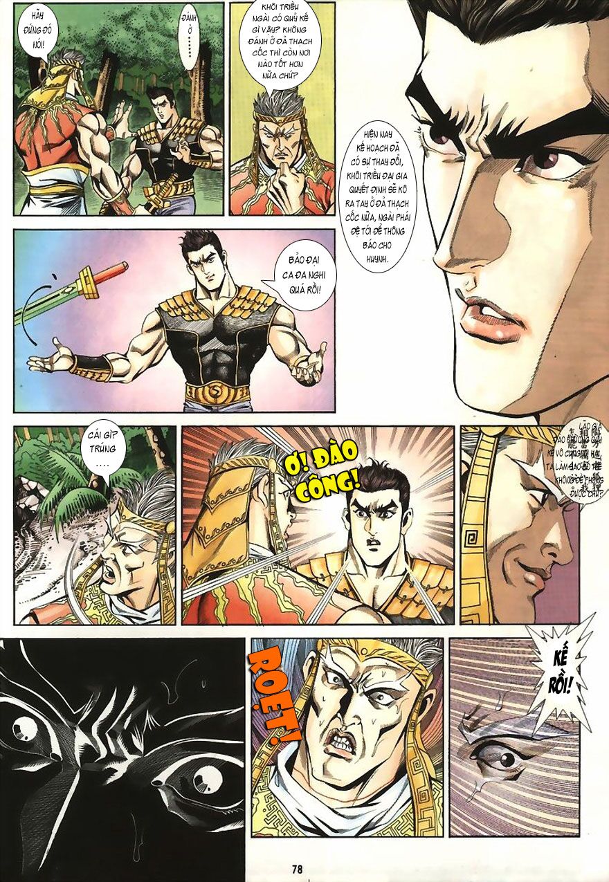 tầm tần ký chapter 2 31