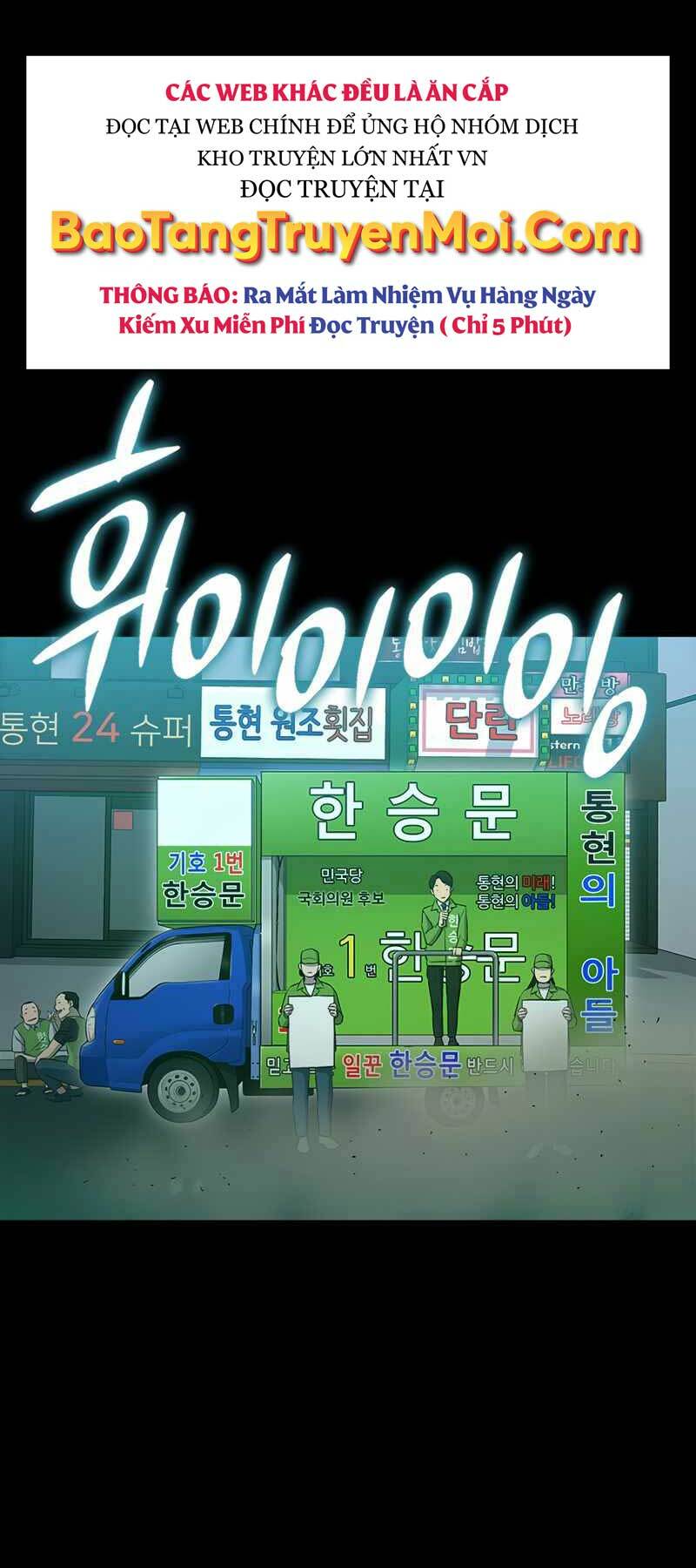 cánh cổng mở ra đúng ngày đầu tiên tôi thành chính trị gia chapter 2 35