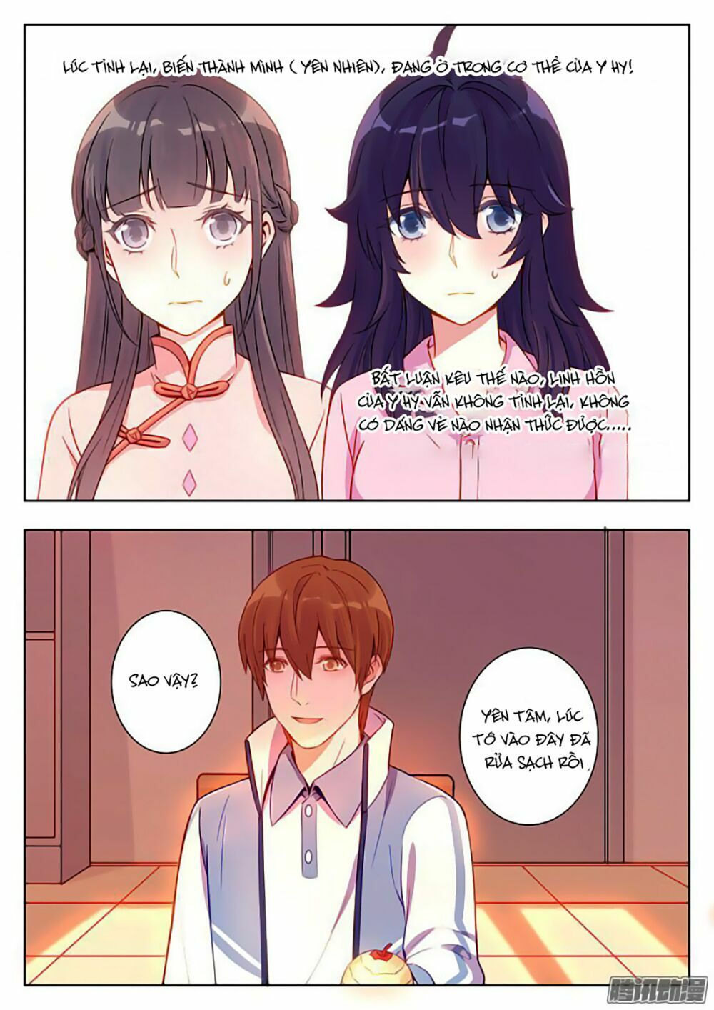 luyến ái 1/2 chapter 7 15