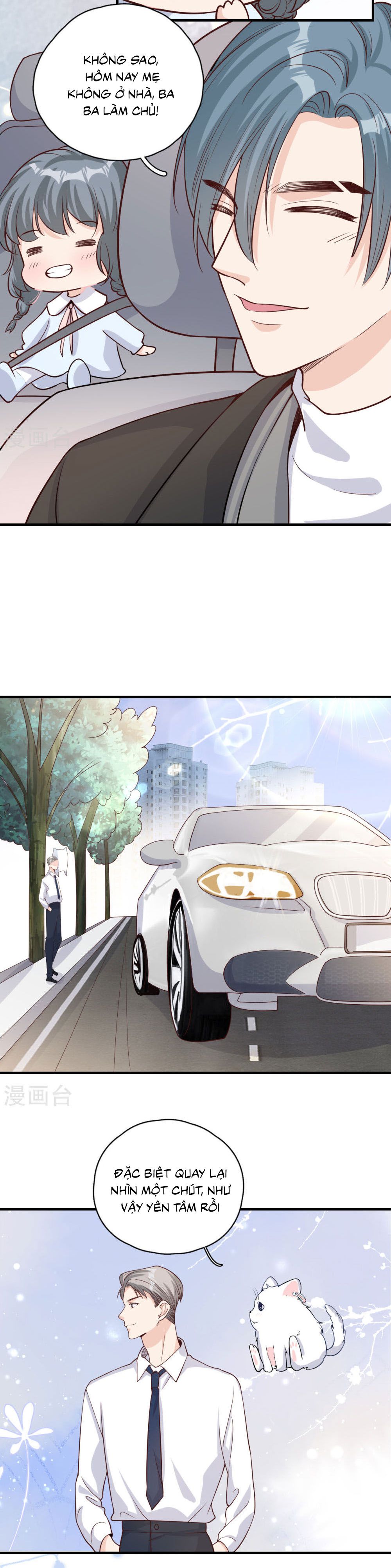 take me out chapter 54 13