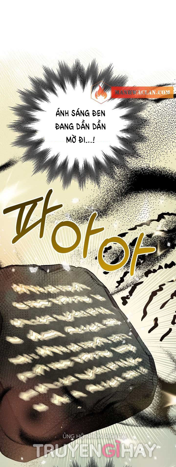 trở thành vợ thái tử quái vật chapter 52.2 9