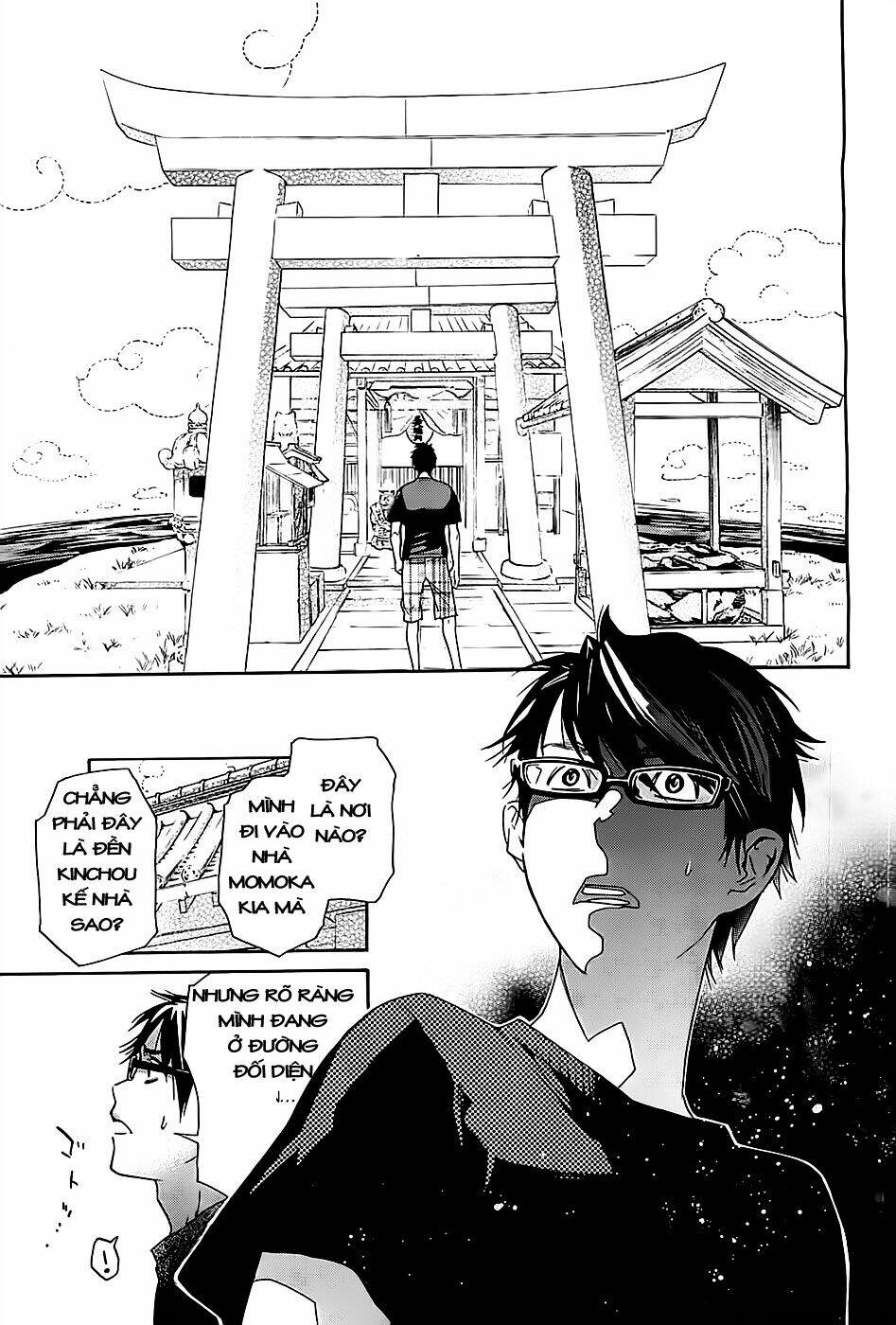 hime-sama tanuki no koizanyou chapter 2 13