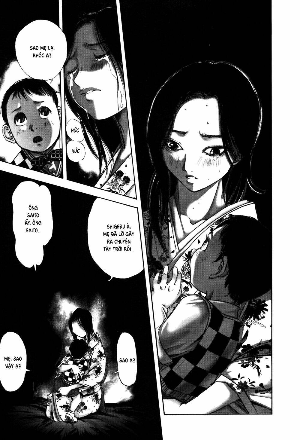 edogawa ranpo ijinkan chapter 56 22