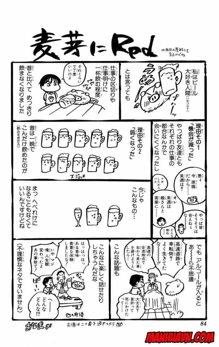 ultra red chapter 30 22