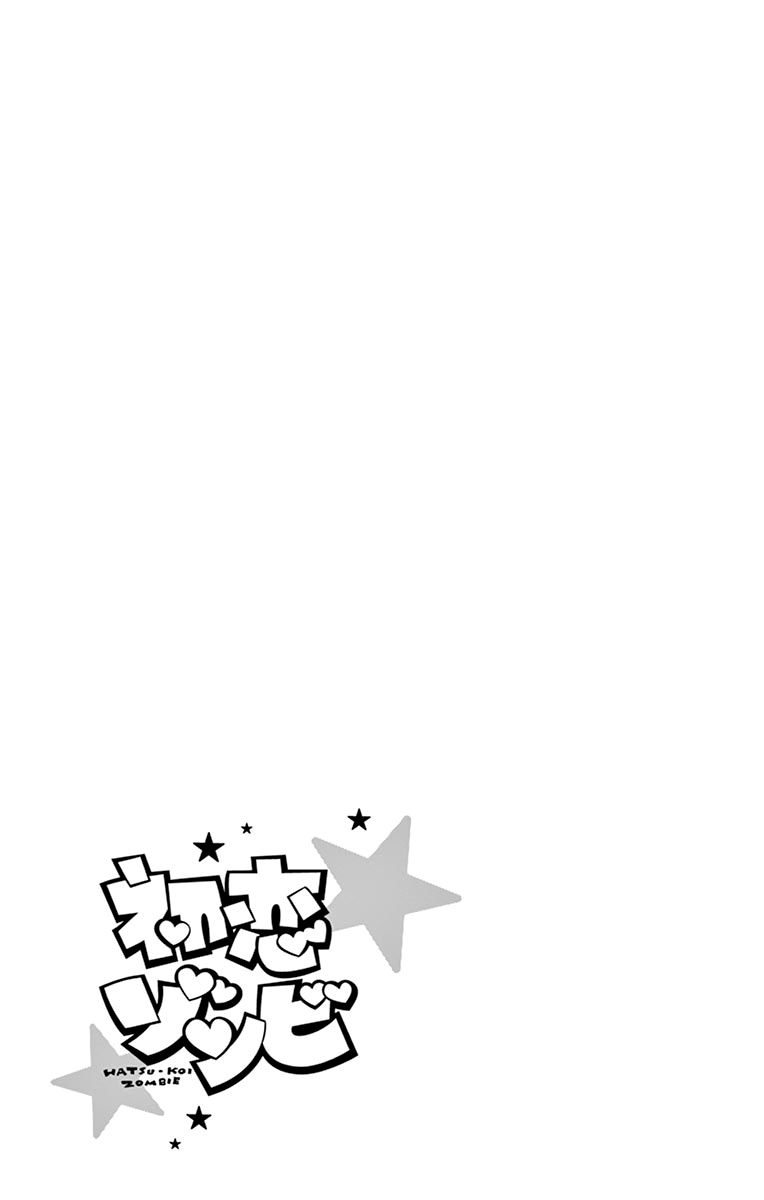 hatsukoi zombie chapter 137.5 6