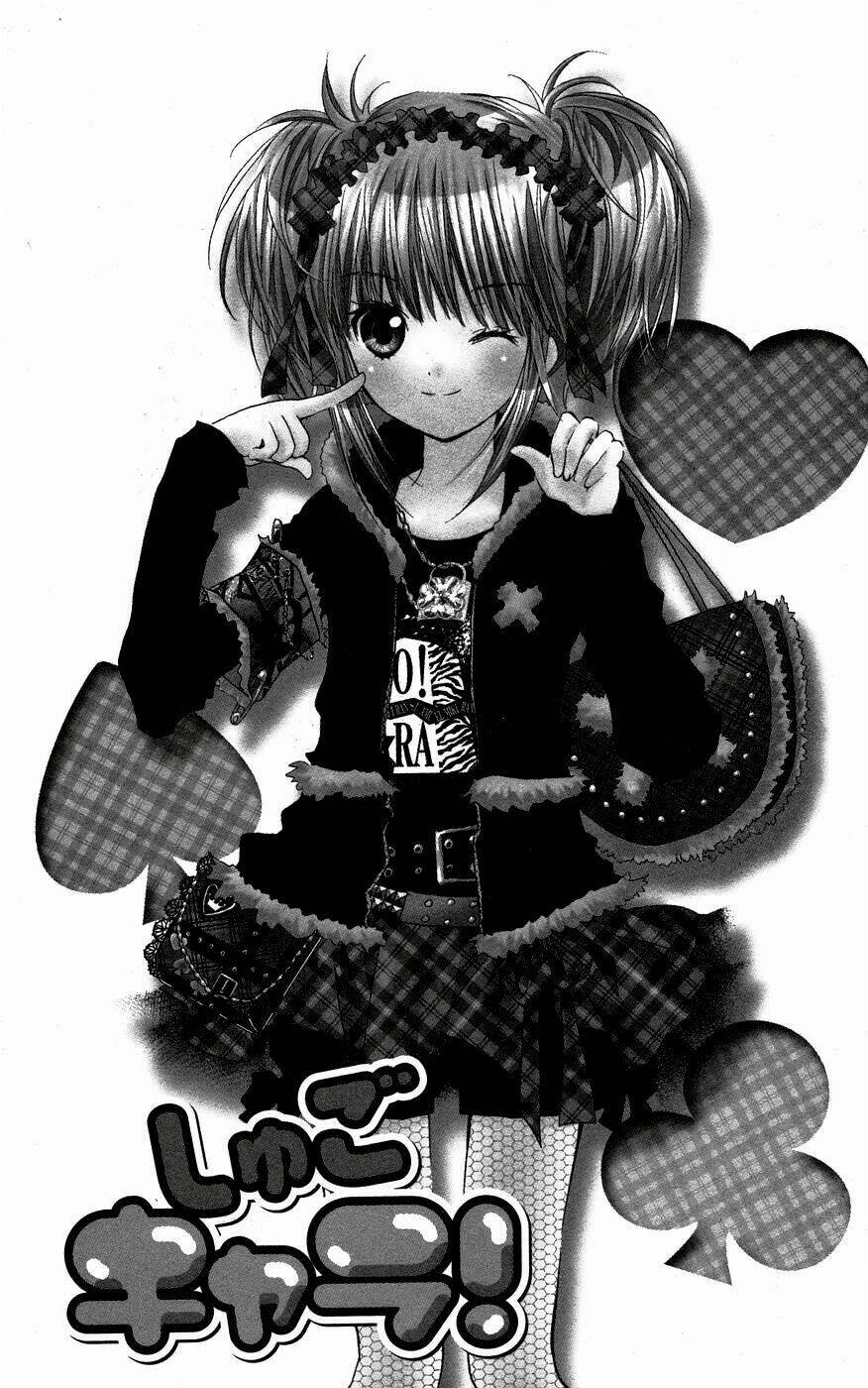 shugo chara chapter 23 4