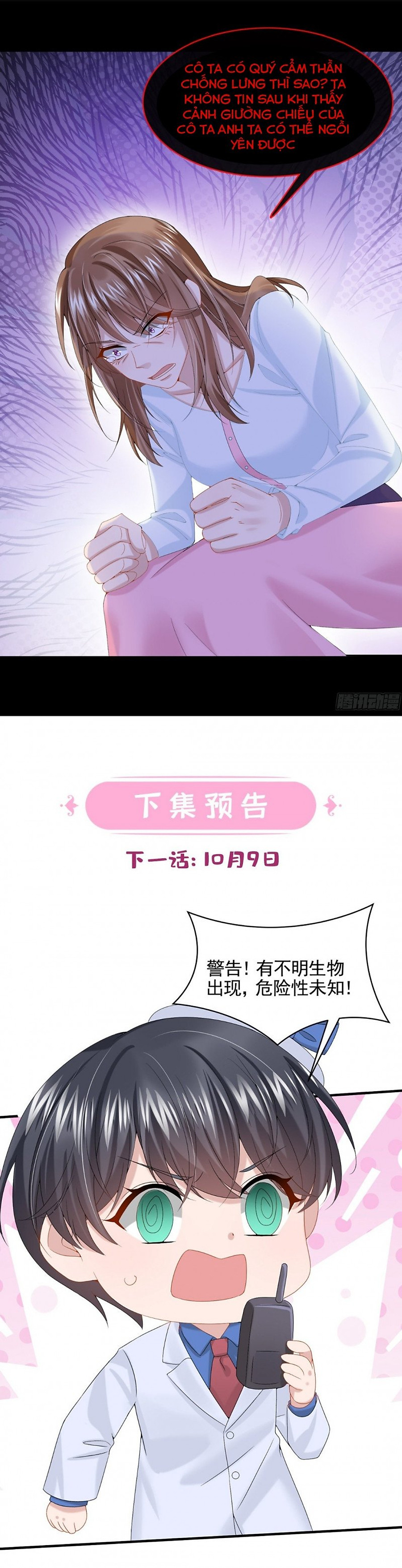 manh bảo của tôi là liêu cơ chapter 13.5 5