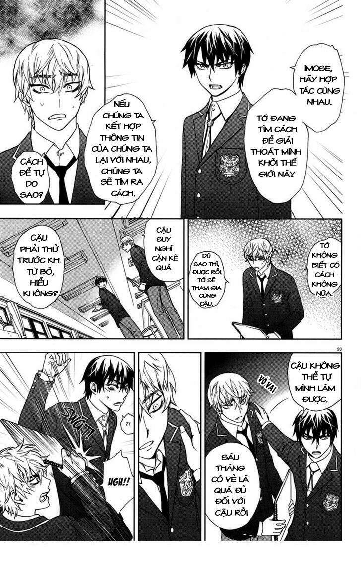 kyokou no ou chapter 4 24