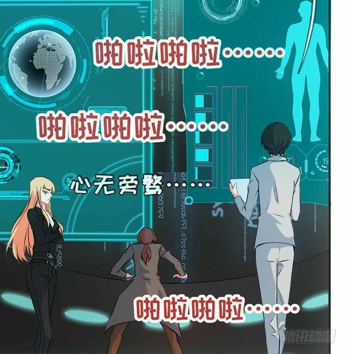 huyết đồng tử chapter 8 8