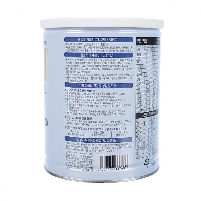 Sữa bột Hikid Hàn Quốc hộp 600g cho trẻ từ 1-9 tuổi vị Vani/Socola/Premium