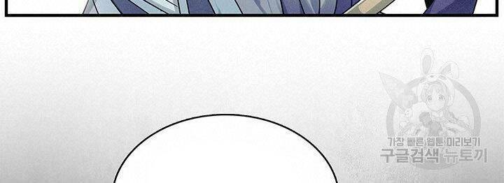 mục hạ vô nhân chapter 2 27