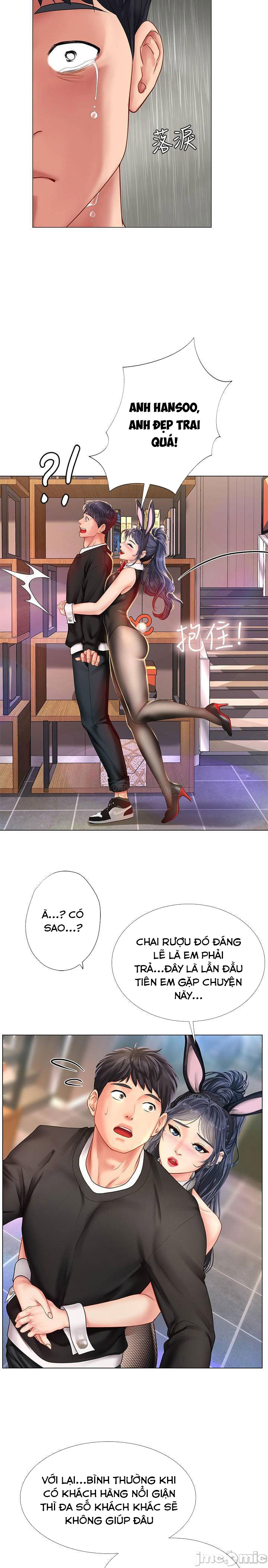 should i study at noryangjin? chapter 63 26