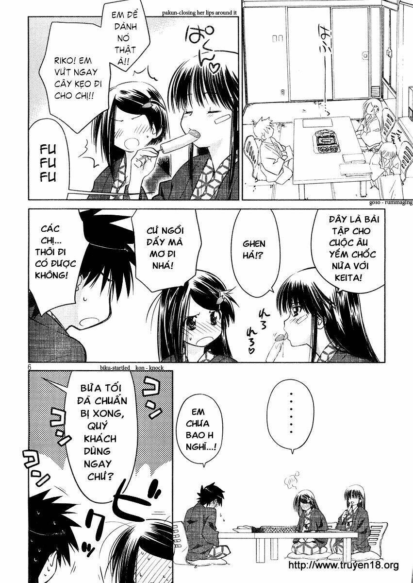 kiss x sis chapter 16 8