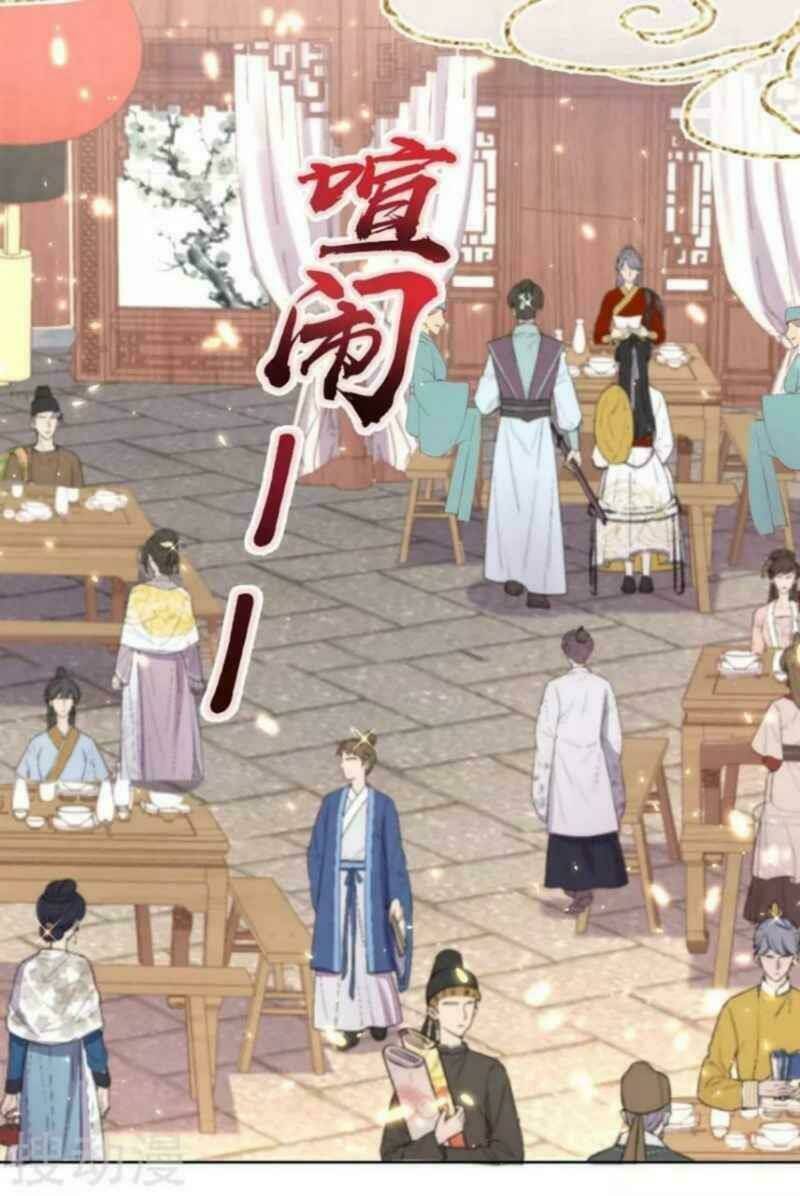 thị huyết y phi chapter 45 42