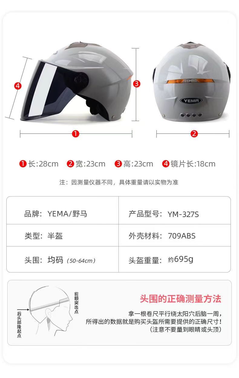 Xiaomi Yema 3C Chứng nhận mũ bảo hiểm xe máy điện đội mũ bảo hiểm nam nữ toàn bộ mùa giải nửa mũ Bảo hiểm Nhân cách Mùa đông Mũ bảo hiểm đầy đủ -Hàng chính hãng