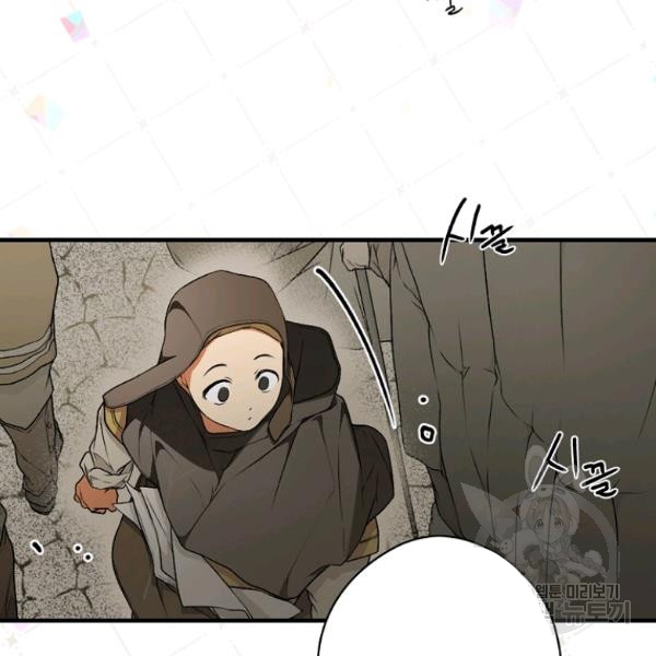 quý cô bí ẩn - secret lady chapter 36 53