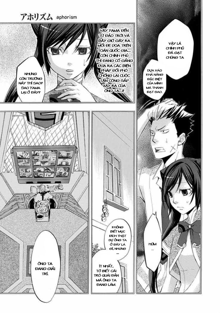 aphorism chapter 21 19