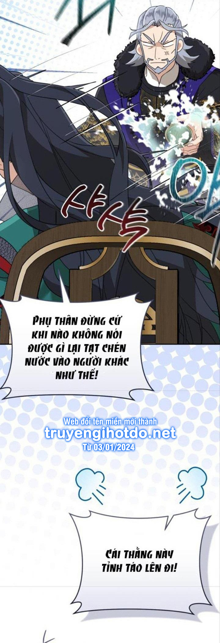 trở thành đứa cháu gái bị ghẻ lạnh trong gia tộc võ giả hùng mạnh chapter 47.1 11