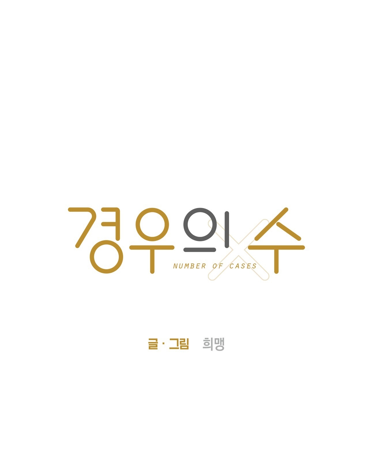 Tỷ Lệ Xác Suất chapter 8.1 - Trang 4