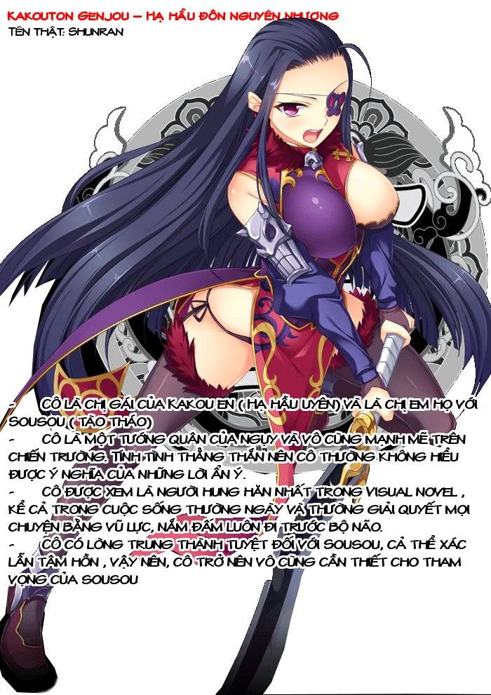 shin koihime musou: moeshouden - otome mankan zenseki chapter 21 35