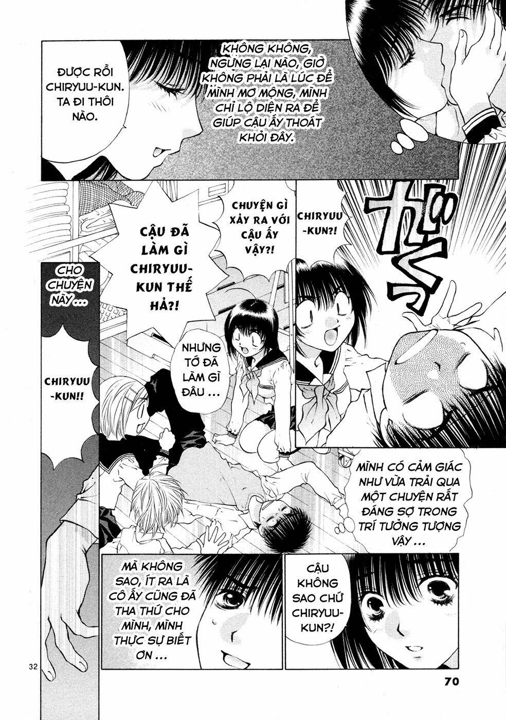 girls saurus dx chapter 54 33