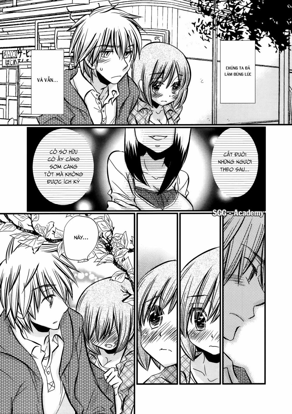 usotsuki paradox chapter 25 12