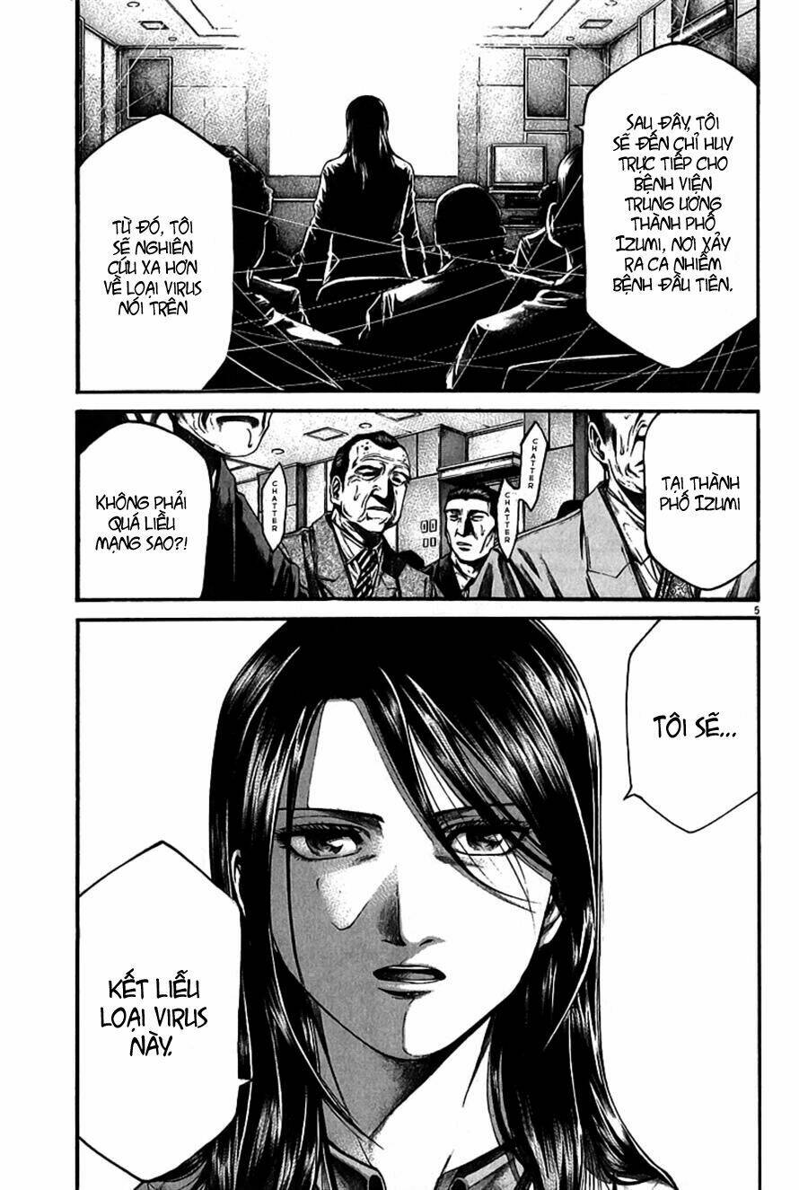 kansen rettou chapter 2 7