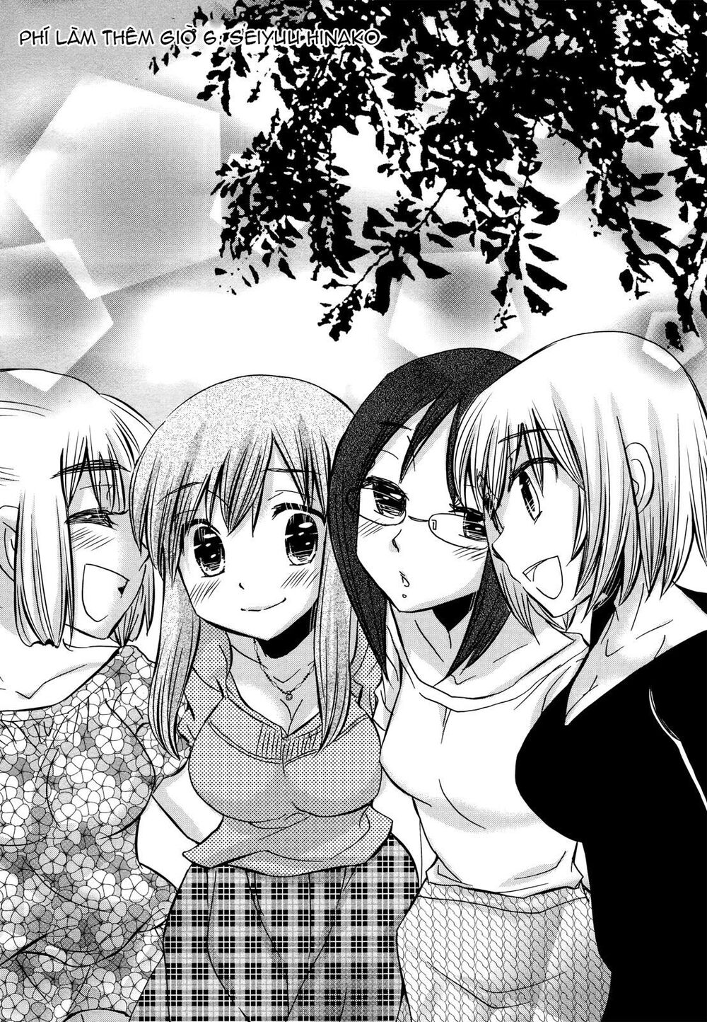 usotsuki paradox chapter 74.1 5