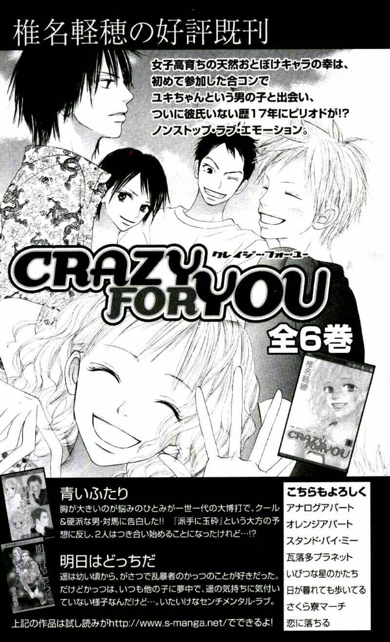 anh đã cho em biết bao thứ đầu tiên chapter 20 49