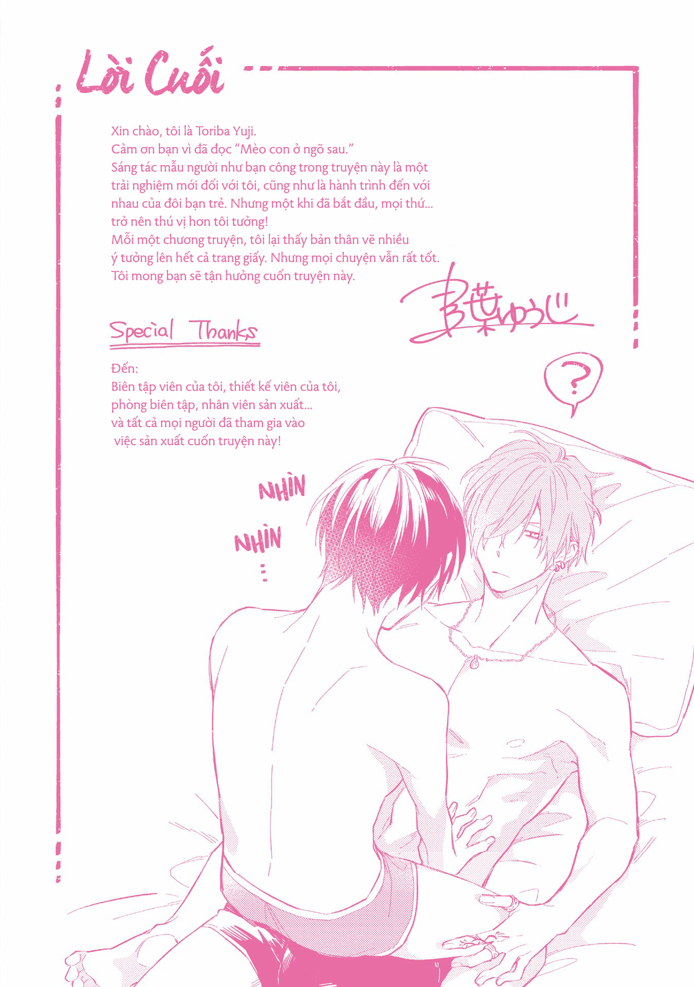 mèo con ở ngõ sau chapter 5.5 10