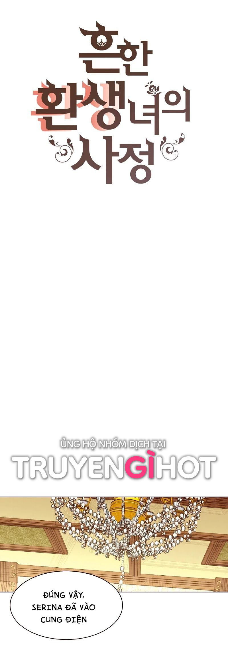 cuộc sống nhàm chán của quý cô tái sinh chapter 42 14