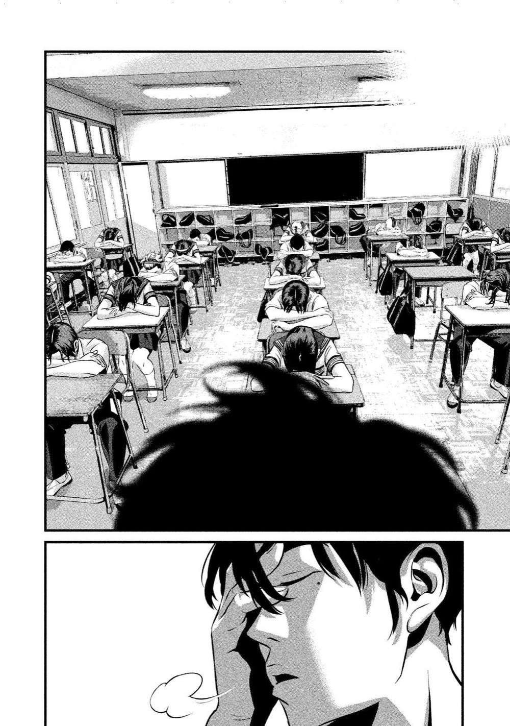 home room chapter 1 32