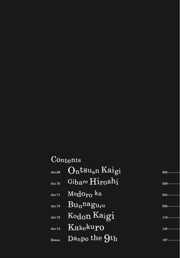 barakamon chapter 69 6