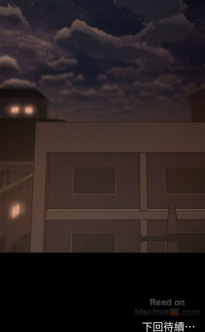 chạy trốn chapter 29 48