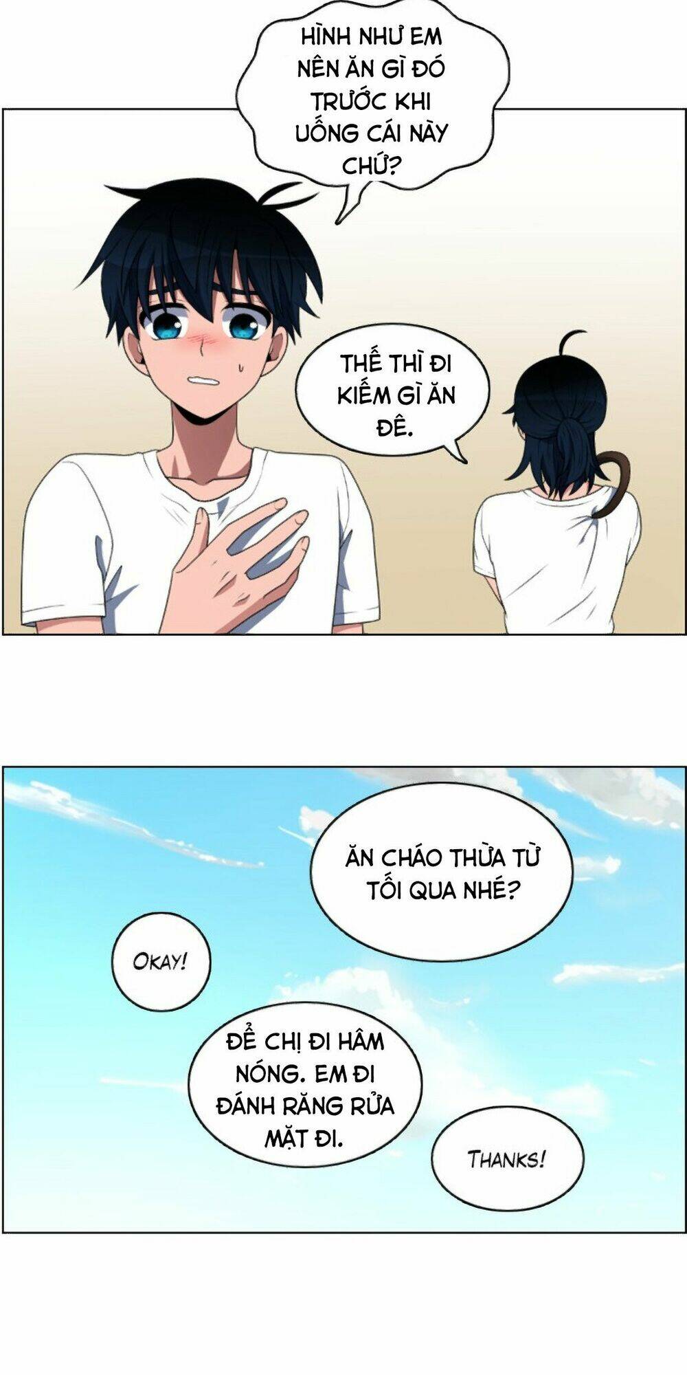 no scope chapter 44 24