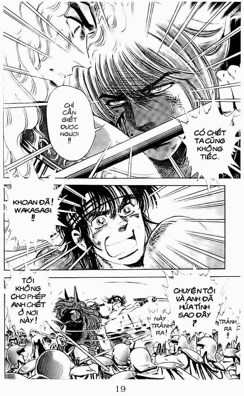 haou densetsu takeru chapter 104 12