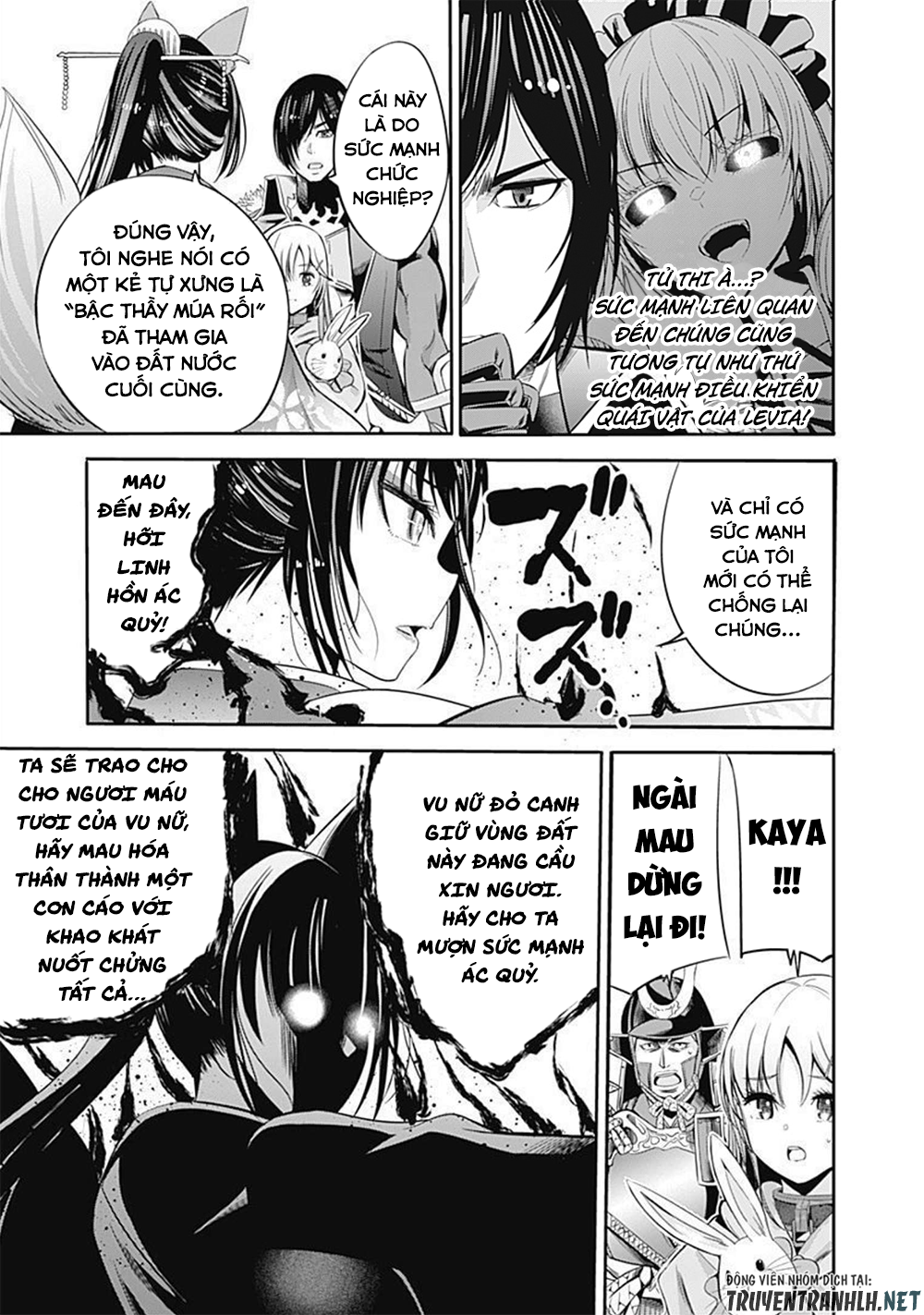 uragirareta s rank boukensha no ore wa, aisuru dorei no kanojora chapter 32 3