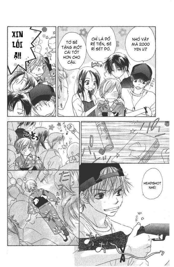 katakoi no tsuki chapter 1 21